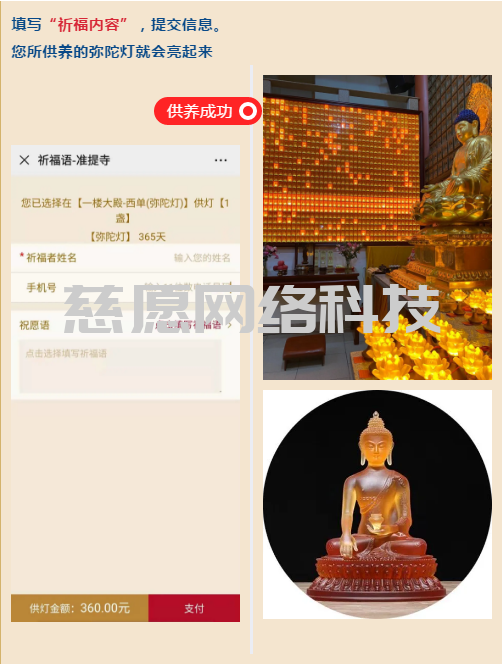 特殊時(shí)期，寺院暫停開放，準(zhǔn)提寺2300多盞光明燈，智能供燈率居然超80%，說明信眾們渴望幸福安康！