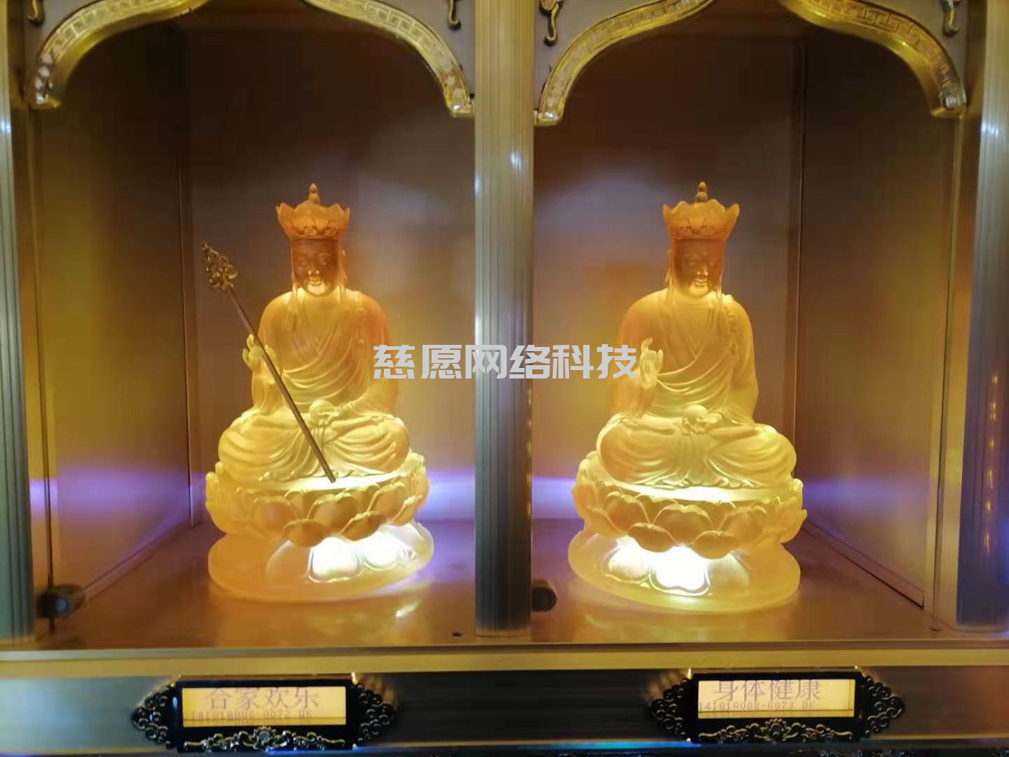 供奉功德篇|萬佛墻光明燈之地藏王菩薩供奉功德意義！