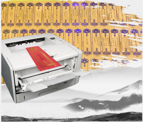 再提慈愿牌位打印系統(tǒng)的那些優(yōu)勢有幾點(diǎn)