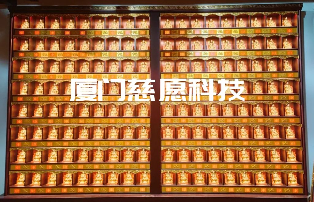 智能萬(wàn)佛墻